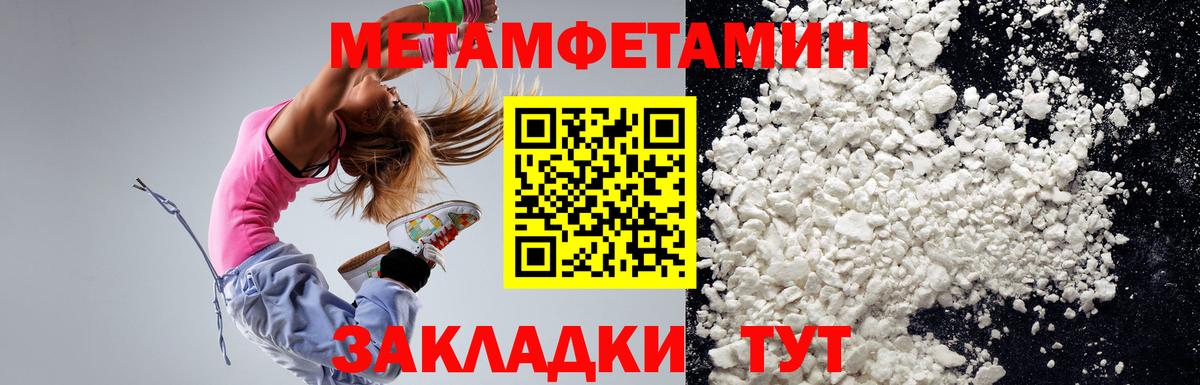 Тайшет  Amphetamine VHQ  Амфетамин  Вход с VPN 