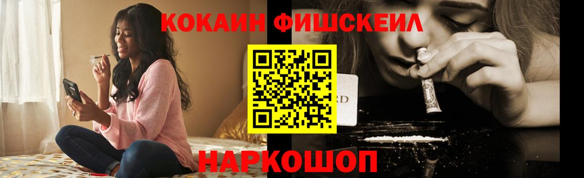 Тайшет  наркотики  Вход с VPN  COCAIN Боливия  КОКАИН 