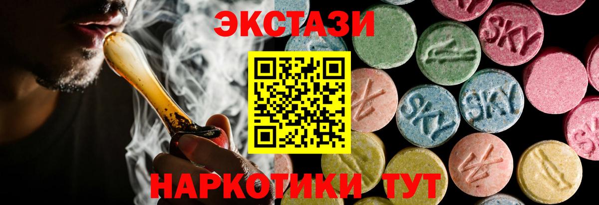 MEGA tor  Экстази TESLA  Вход с VPN  Тайшет  Ecstasy Punisher  Экстази 