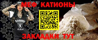 стафф Наро-Фоминск