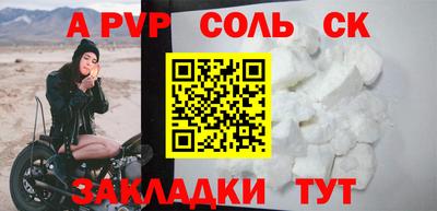 метамфетамин Можайск