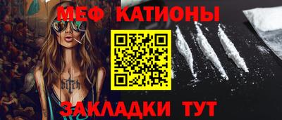 спиды Моздок