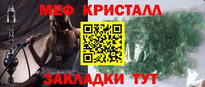 спиды Моздок
