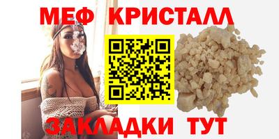 спиды Моздок