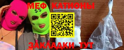 стафф Наро-Фоминск
