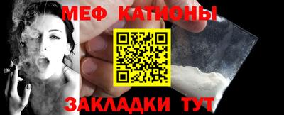 стафф Нальчик