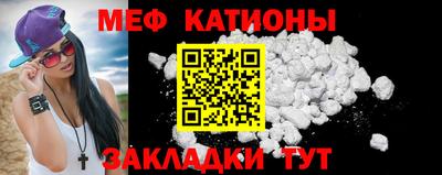 стафф Нальчик