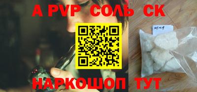 стафф Нальчик