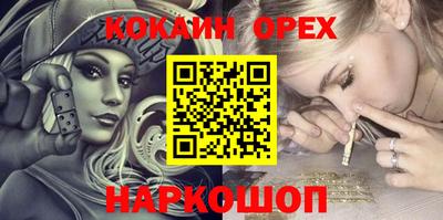 стафф Нальчик