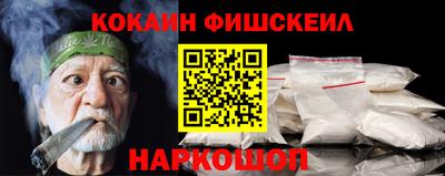 стафф Наро-Фоминск