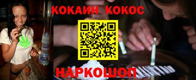 стафф Наро-Фоминск