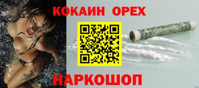 МДМА Можга