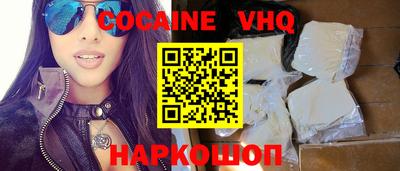 стафф Наро-Фоминск