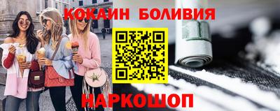 метамфетамин Можайск