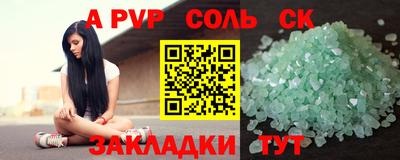 метамфетамин Можайск