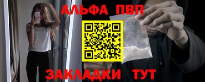 стафф Нальчик