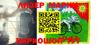 стафф Наро-Фоминск