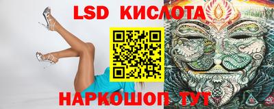 спиды Моздок