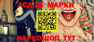 спиды Моздок