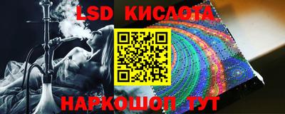 спиды Моздок