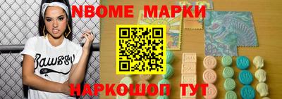 метамфетамин Можайск