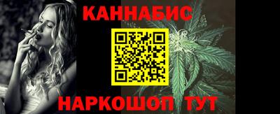 стафф Наро-Фоминск