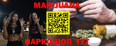 метамфетамин Можайск