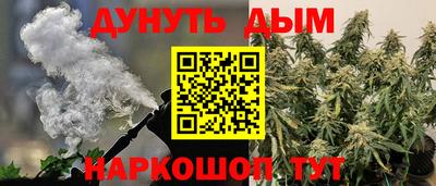 стафф Нальчик