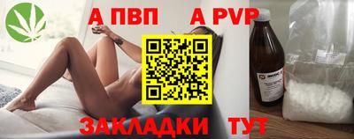 стафф Наро-Фоминск