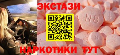 стафф Наро-Фоминск