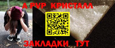 стафф Нальчик