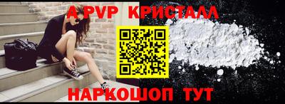 стафф Нальчик