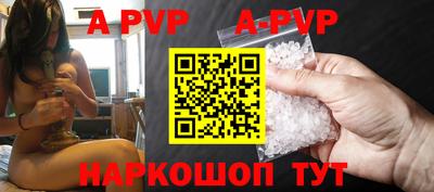 стафф Наро-Фоминск