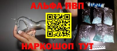 метамфетамин Можайск