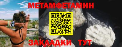 мефедрон мука Нарткала
