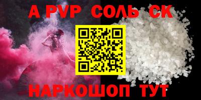 мефедрон мука Нарткала