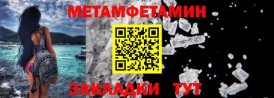 мефедрон мука Нарткала