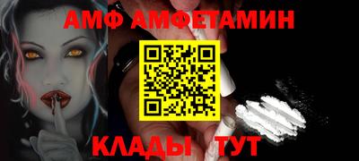 метамфетамин Можайск