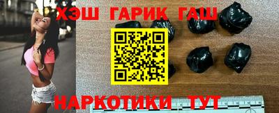 метамфетамин Можайск