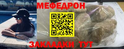 спиды Моздок