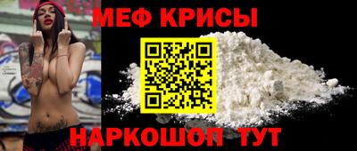 мефедрон мука Нарткала