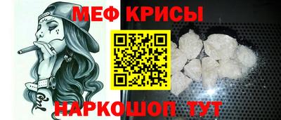 метамфетамин Можайск