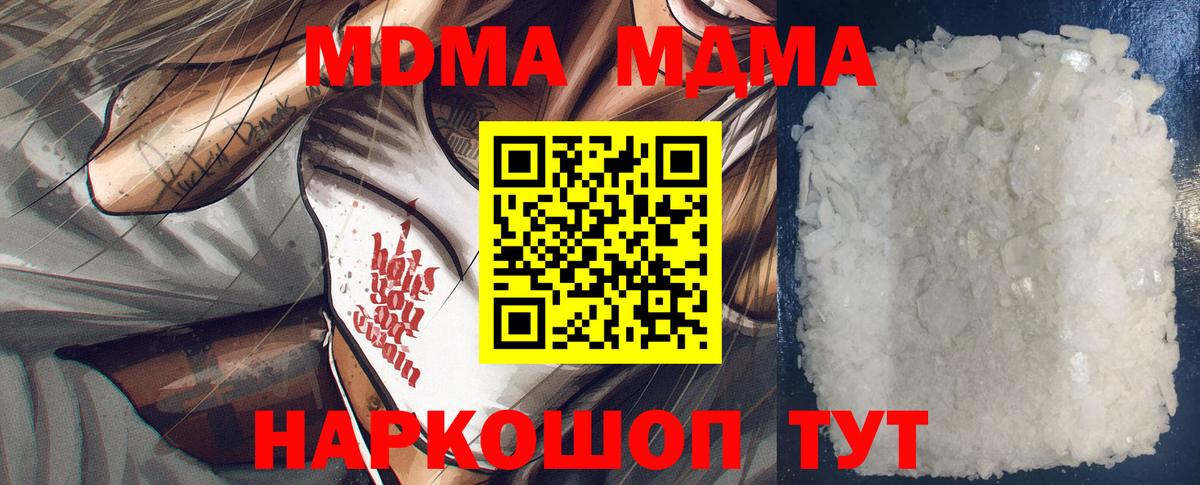 Тайшет  MDMA молли  MDMA кристаллы  Вход с VPN 