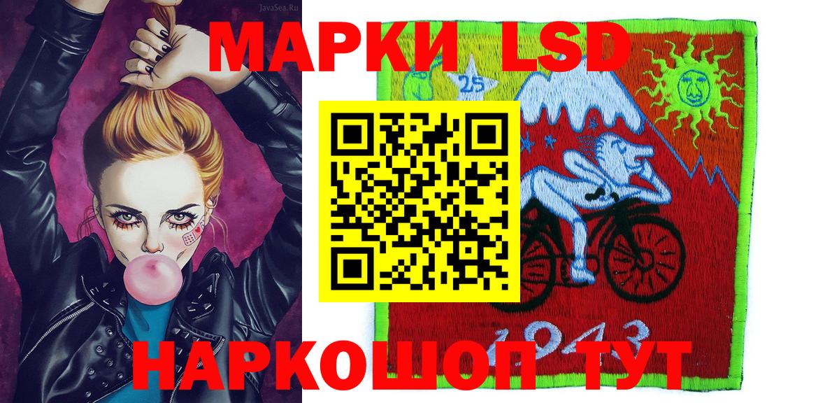 Марки N-bome 1,8мг  Вход с VPN  Тайшет 